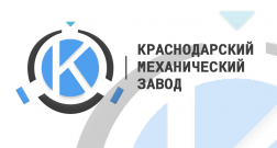 Конвейер пластинчатый КП5 L-образный в России и СНГ - «КМЗ»