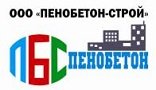 Пенобетонстрой